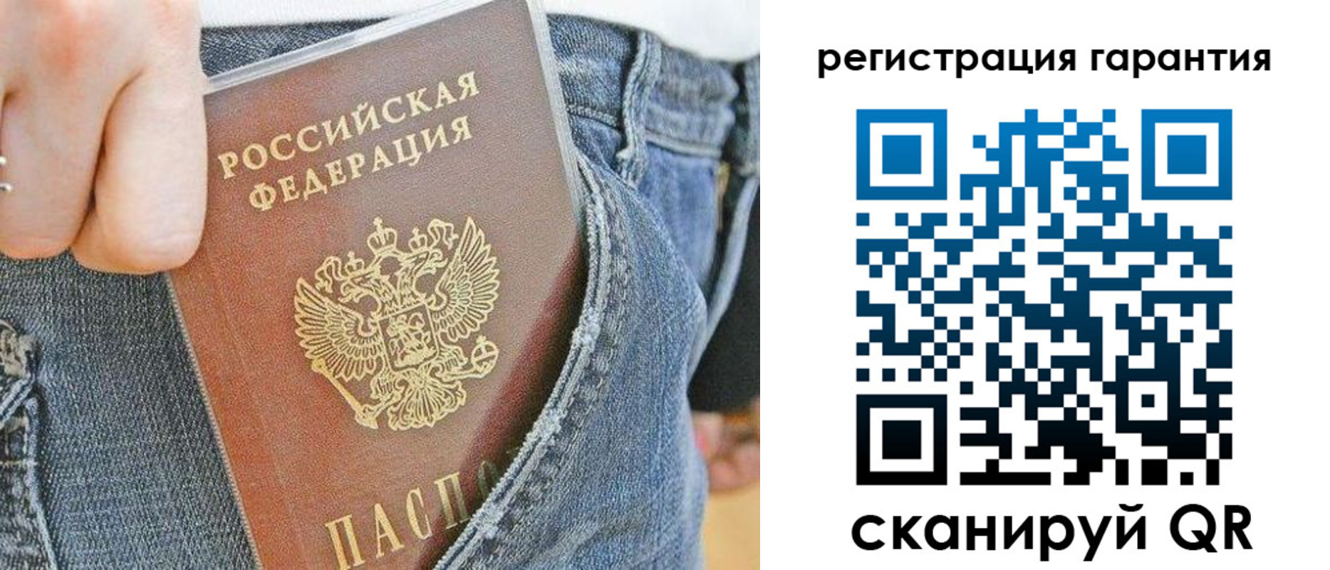 регистрация в Калаче-на-Дону